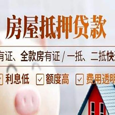 桑植贷款中介公司新渝启服要注意事项