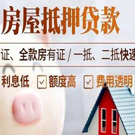 桑植企业贷款需要满足银行的什么条件?