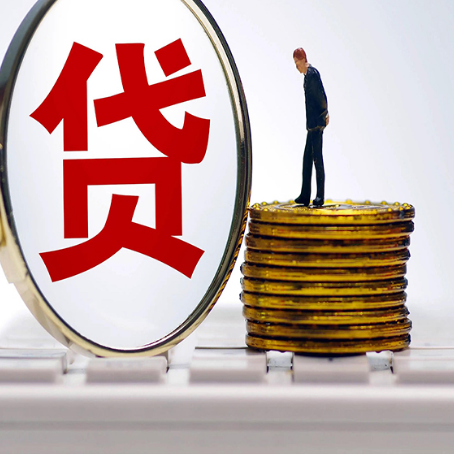 桑植房产抵押贷款需要的资料有哪些?