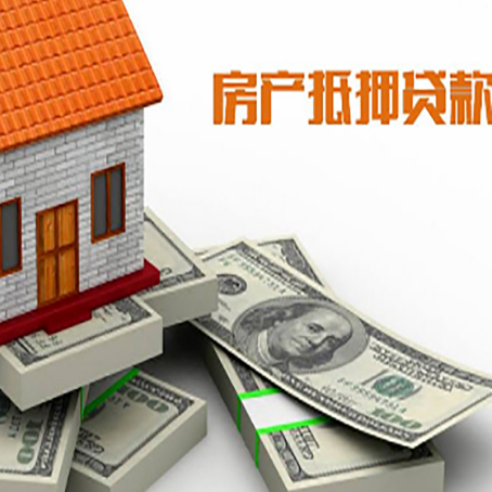 桑植房子抵押贷款会受征信有逾期的影响吗?